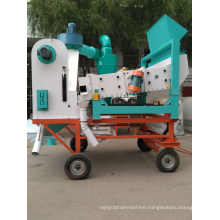 Mobile Vibration Cleaning Equipment